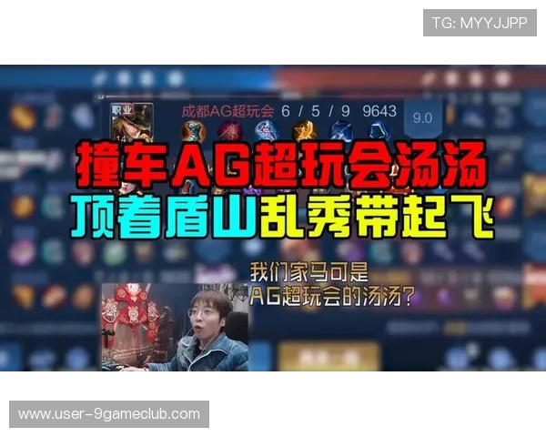九游ag游戏攻略大全，详细解析每个关卡技巧提升你的游戏水平