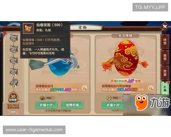 九游官网论坛新手必看指南，轻松上手游戏交流与资源获取