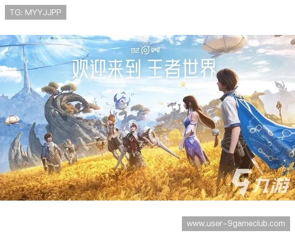 九游手机娱乐优化游戏体验，提升你的游戏操作流畅度与视觉享受