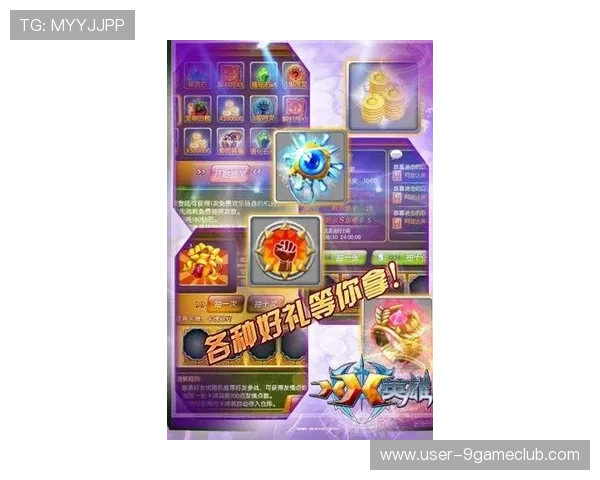 九游网页手机版下载最新版本，轻松体验丰富游戏内容与优质服务